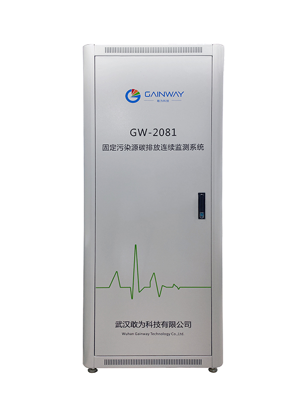 固定污染源碳排放監(jiān)測系統(tǒng) 固定污染源碳排放監(jiān)測系統(tǒng)